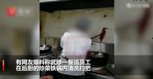 餐厅爆料视频,揭秘后厨操作与食品安全真相