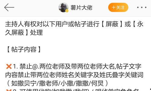 营销号的爆料视频,热门话题背后的真相大起底