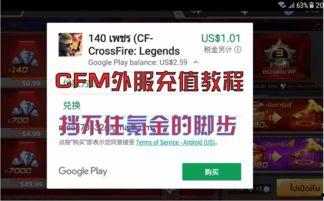 cf吃瓜最新事件爆料微博,最新事件爆料微博揭秘幕后真相