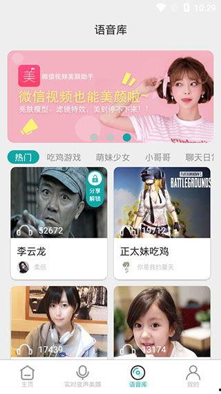 娱乐吃瓜酱音频素材下载,揭秘音频素材背后的精彩故事